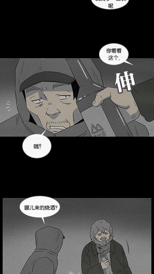 第56话15