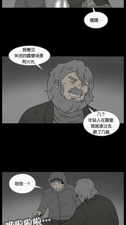 第56话16