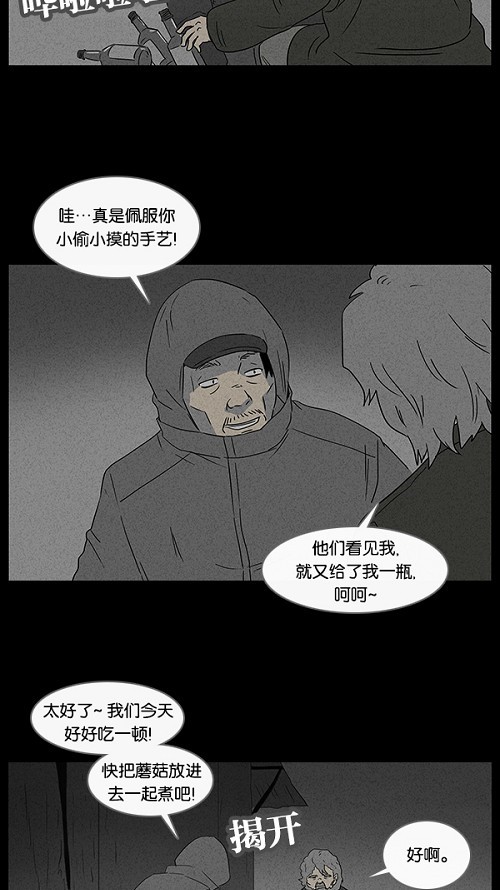 第56话17