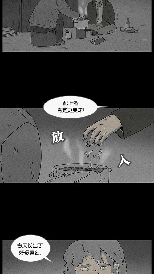 第56话18