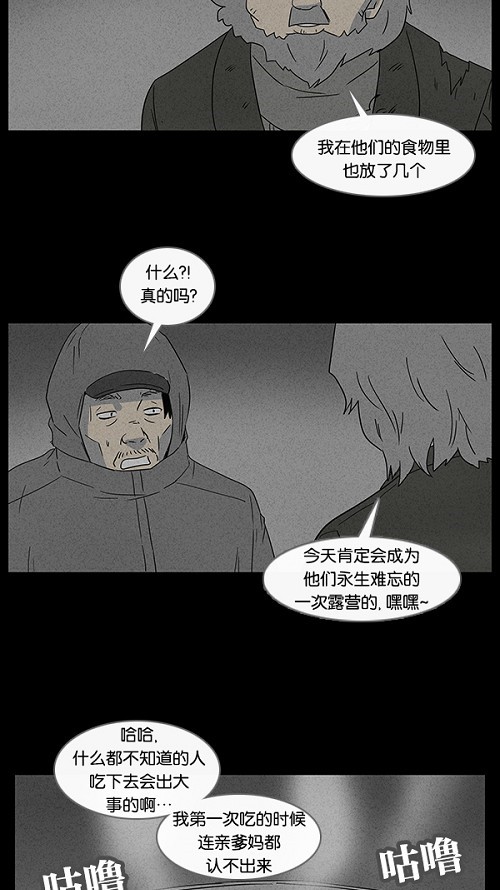 第56话19
