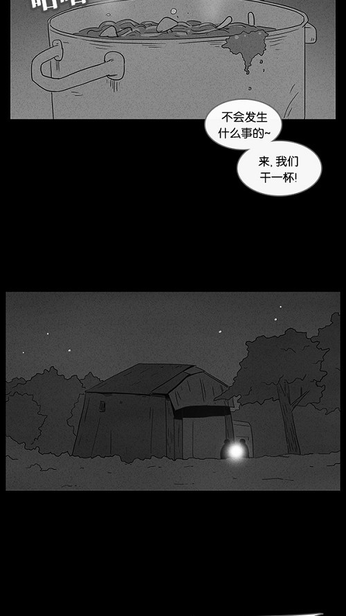 第56话20