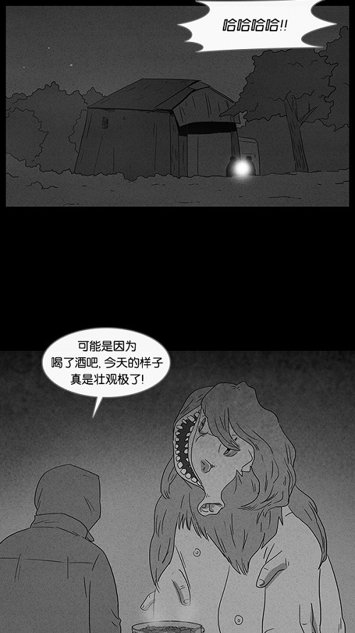 第56话21