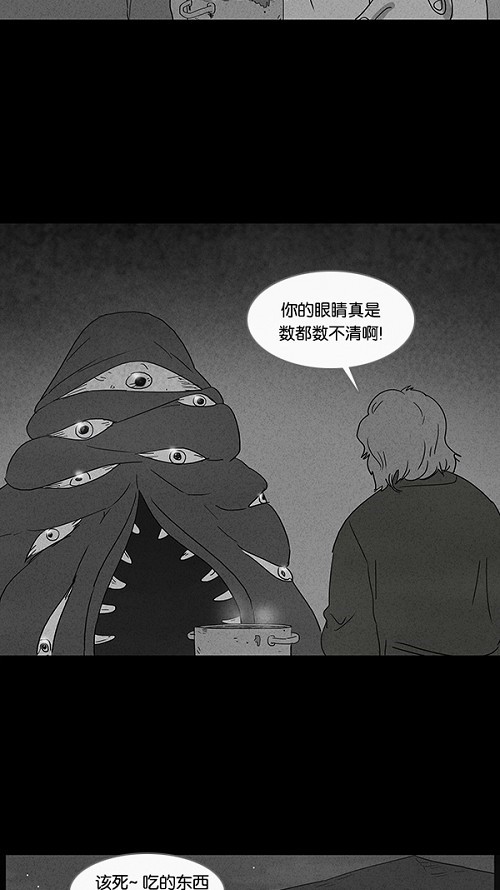 第56话22