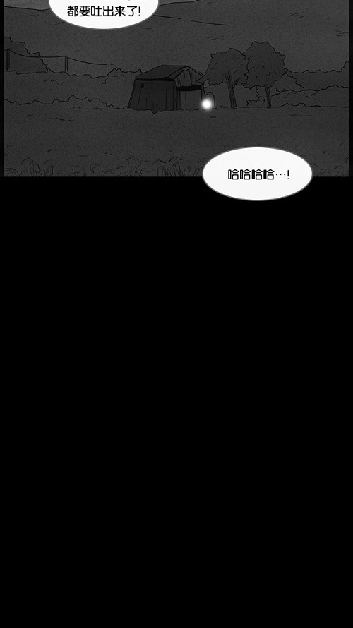 第56话23