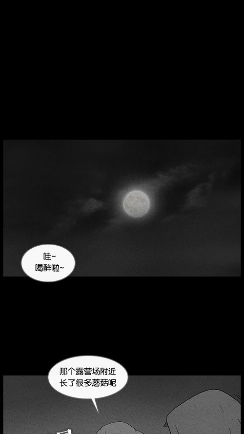 第56话24