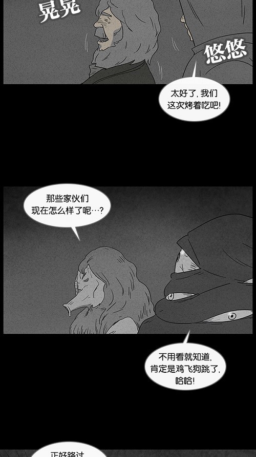 第56话25