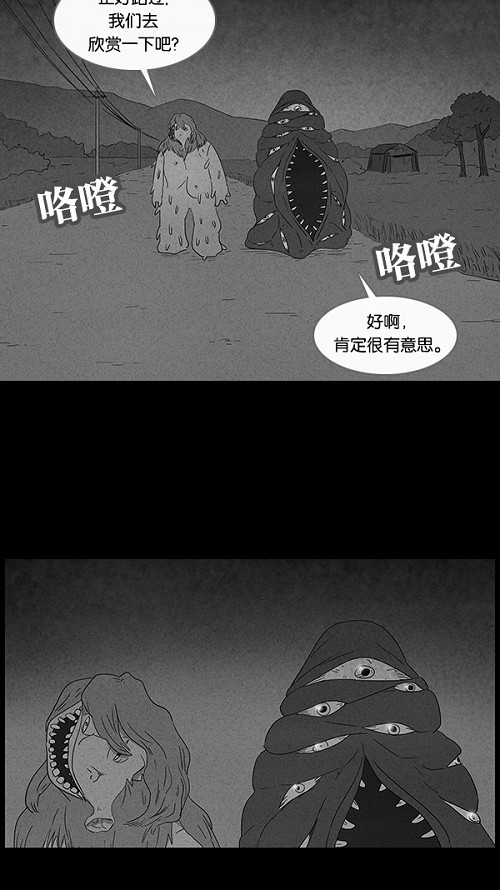 第56话26