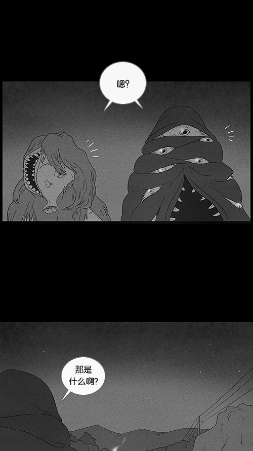 第56话27