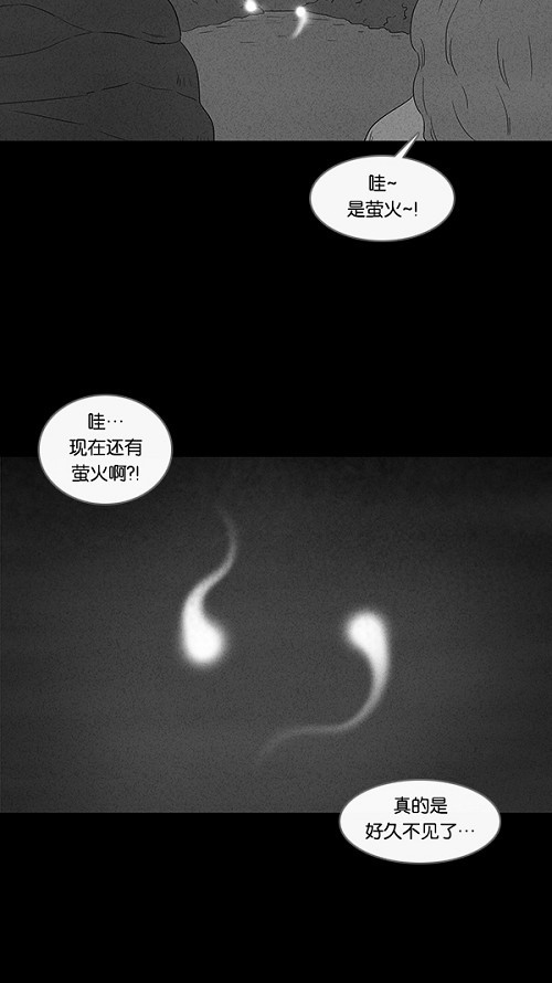 第56话28