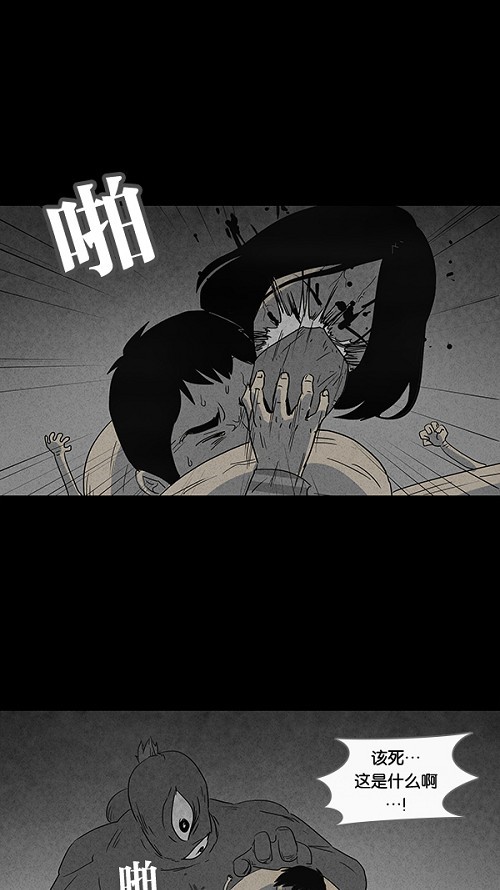 第56话4
