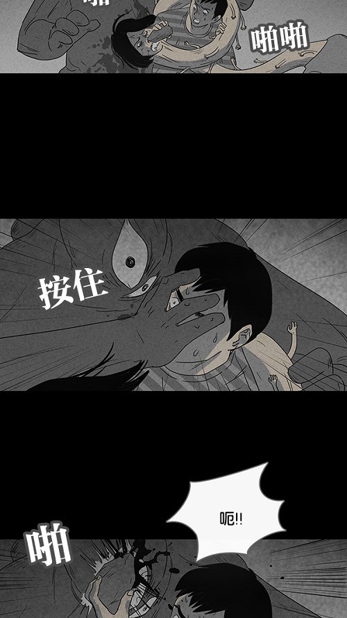 第56话5