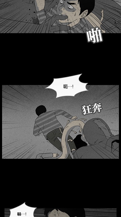 第56话6