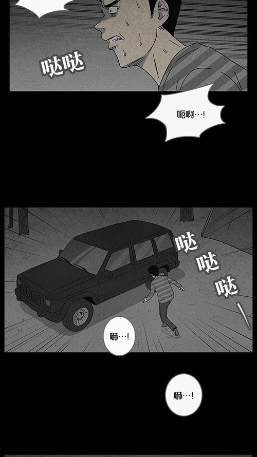 第56话7