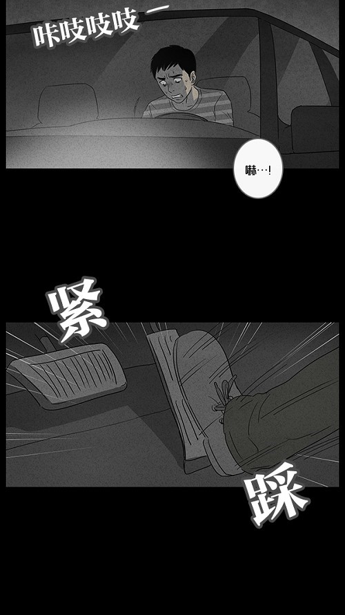 第56话8