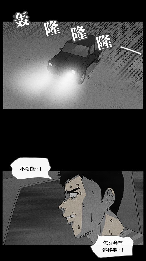 第56话9