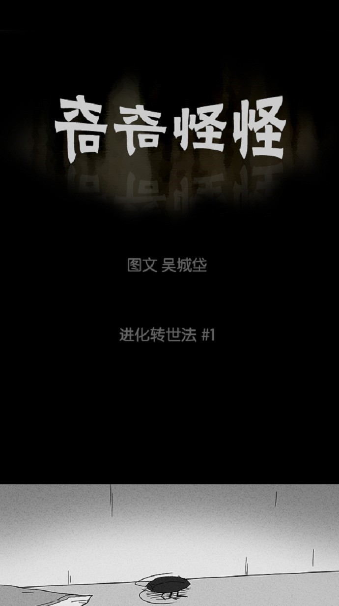 第57话0
