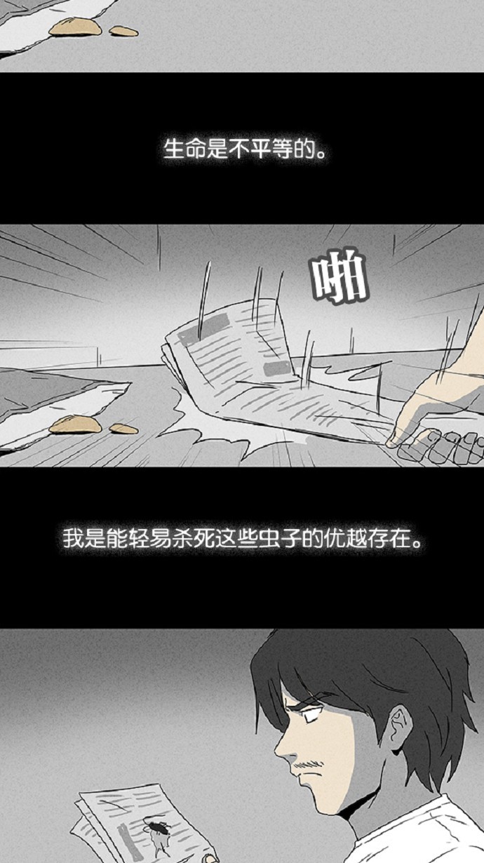 第57话1