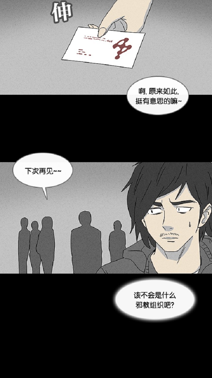 第57话10