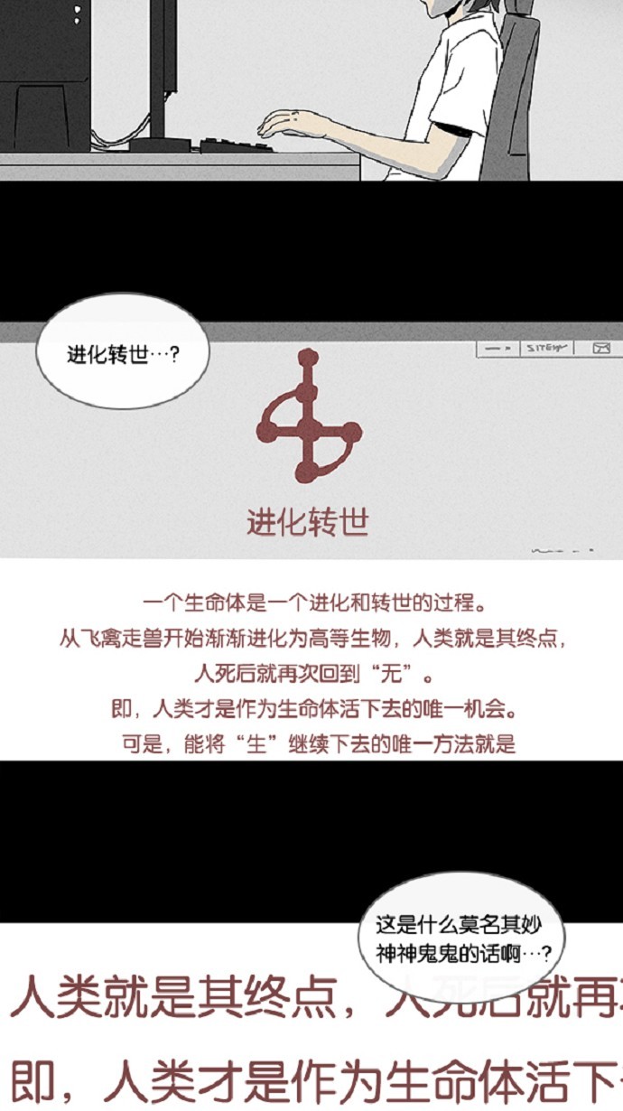 第57话12