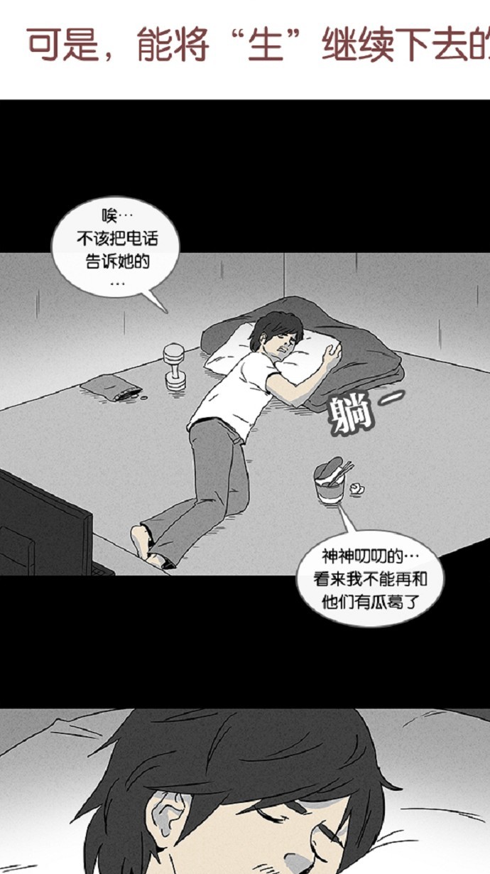 第57话13