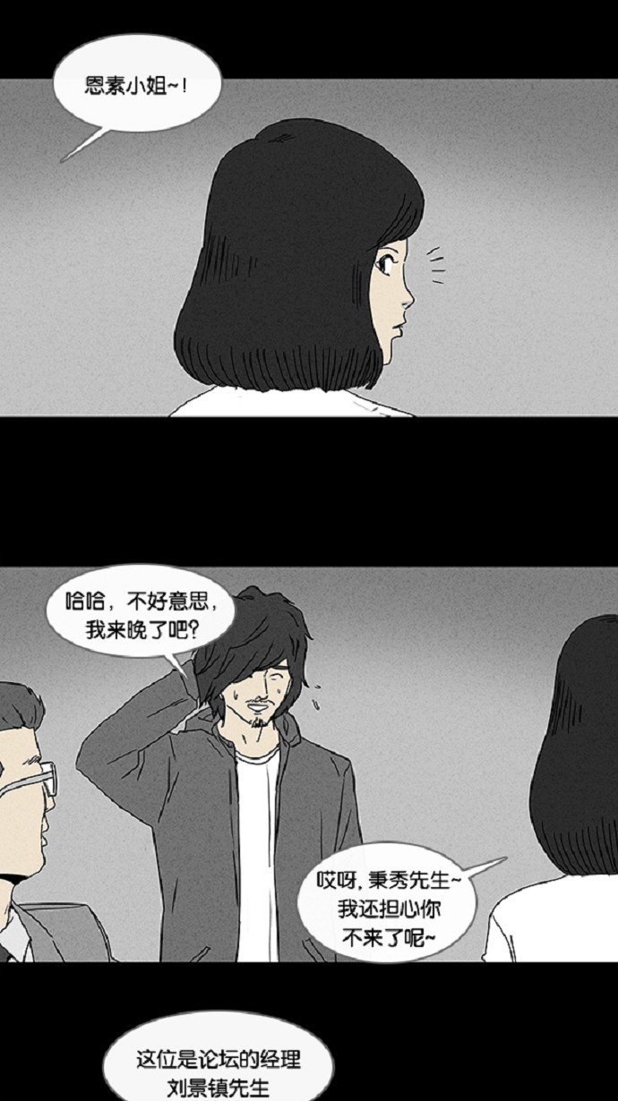 第57话16