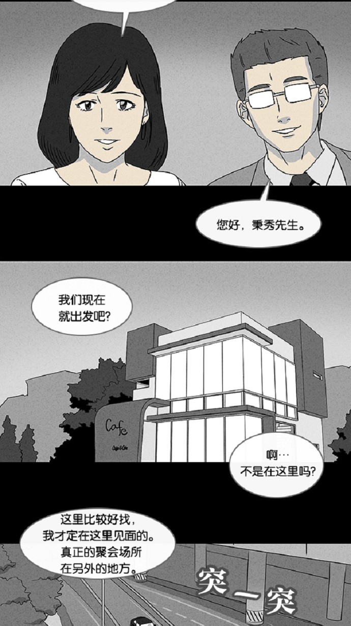 第57话17