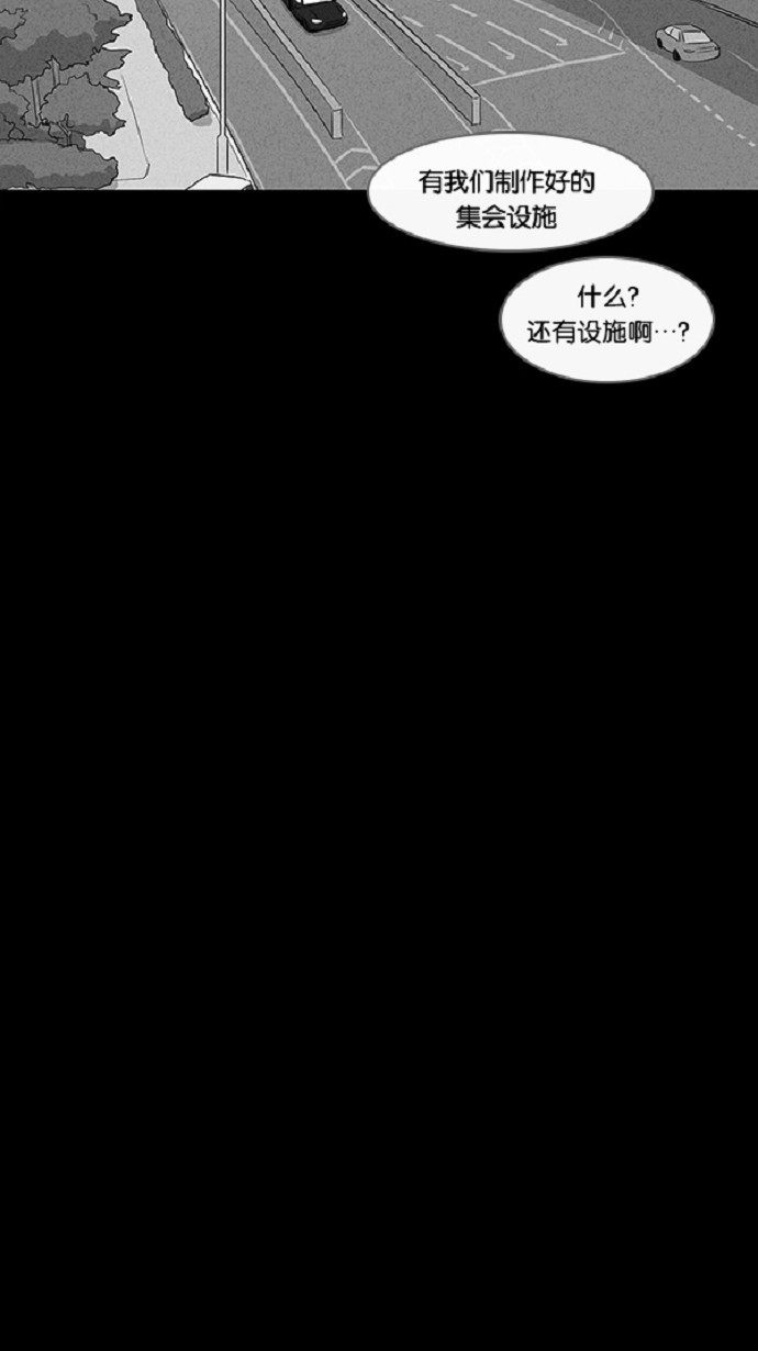 第57话18