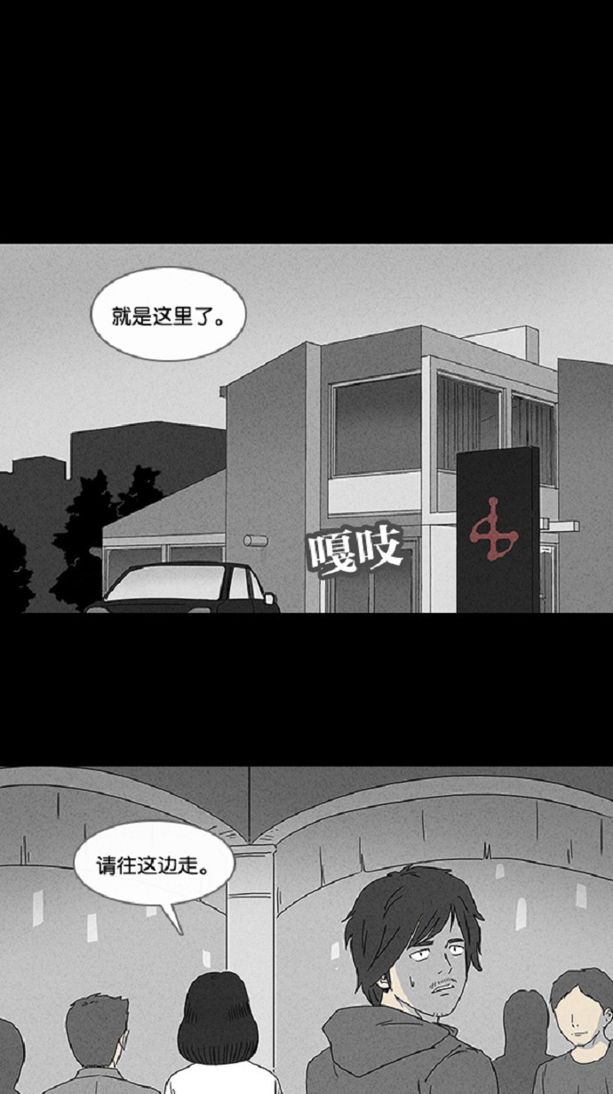 第57话19