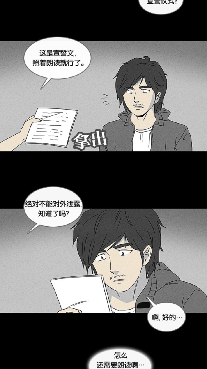 第57话21