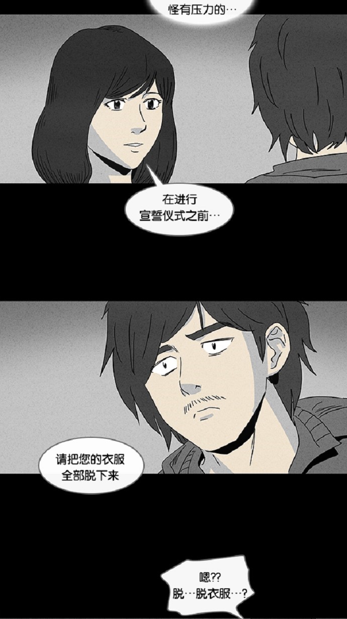 第57话22