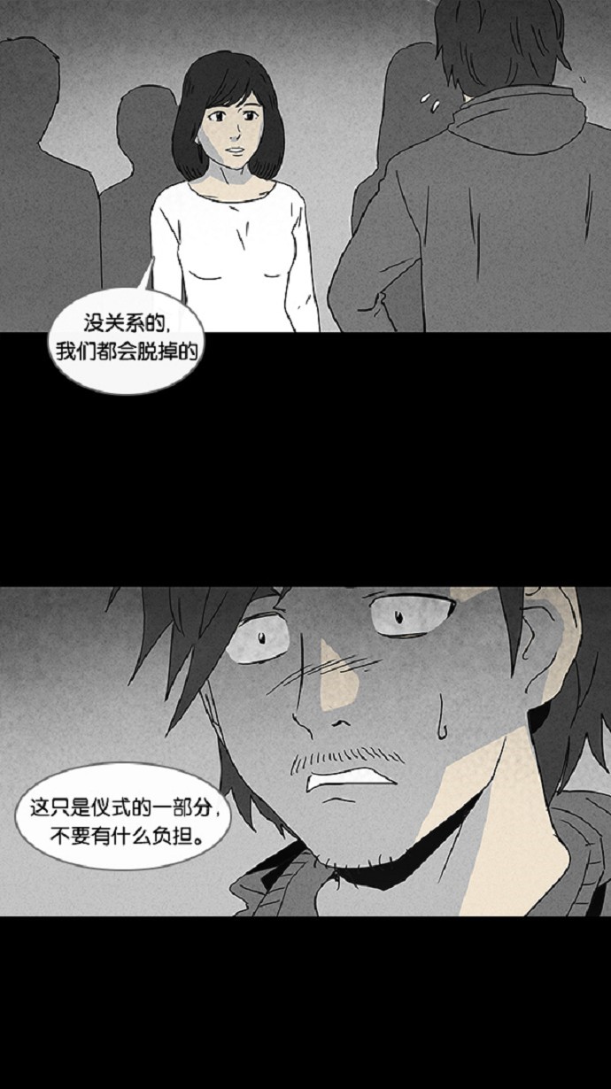 第57话23