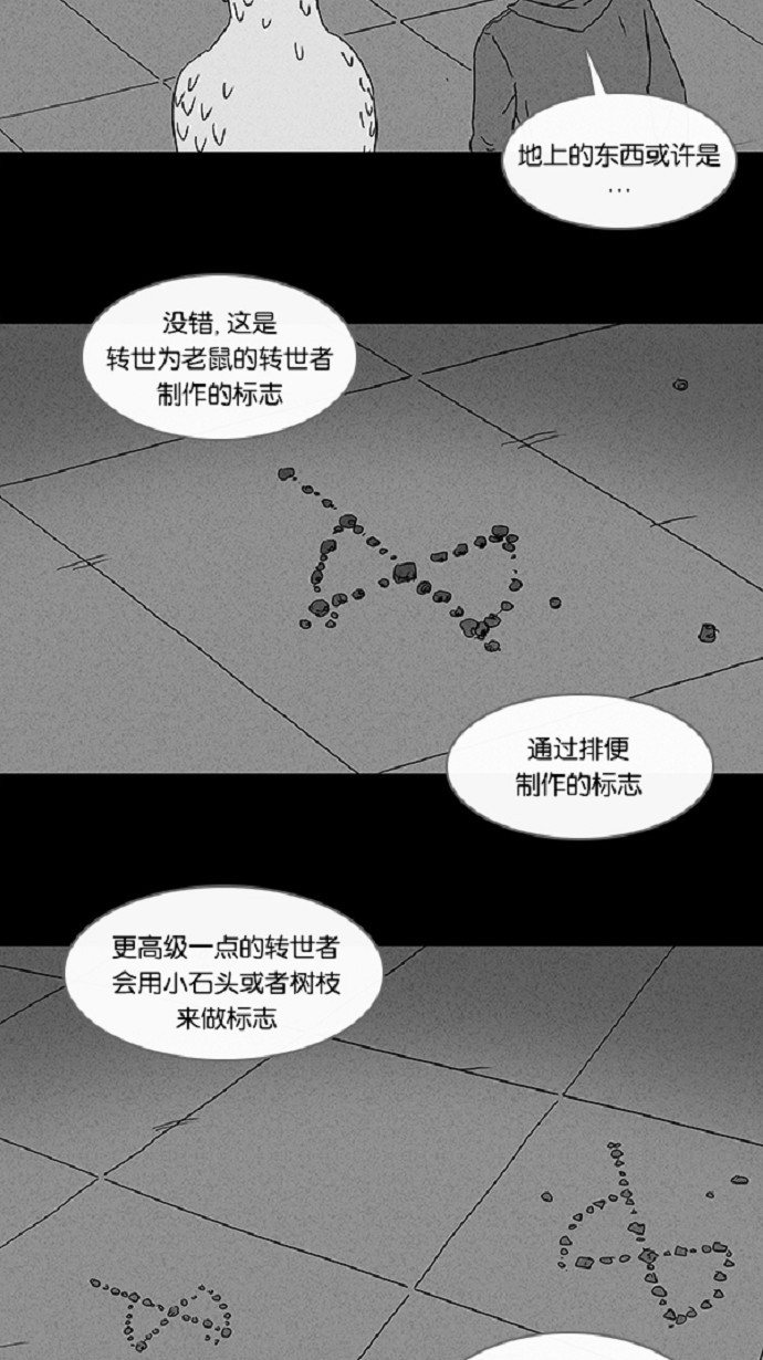 第58话14