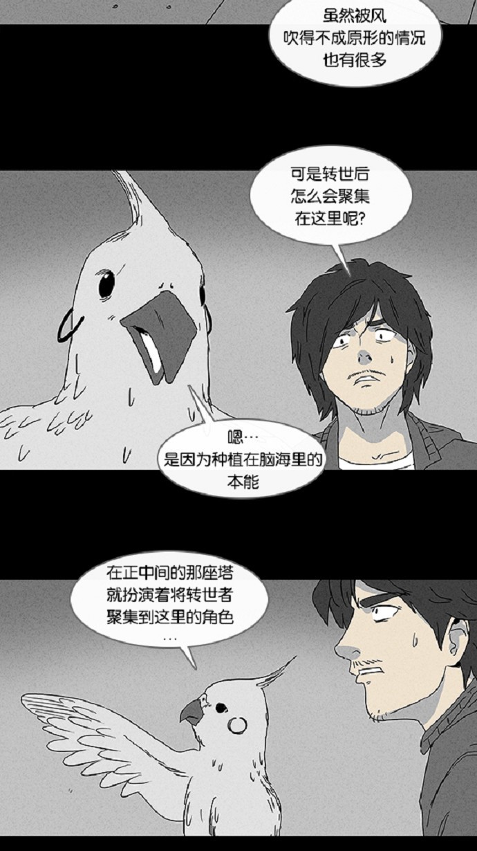 第58话15