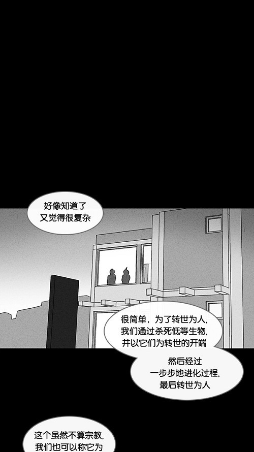 第59话13