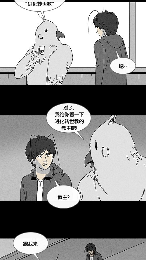 第59话14