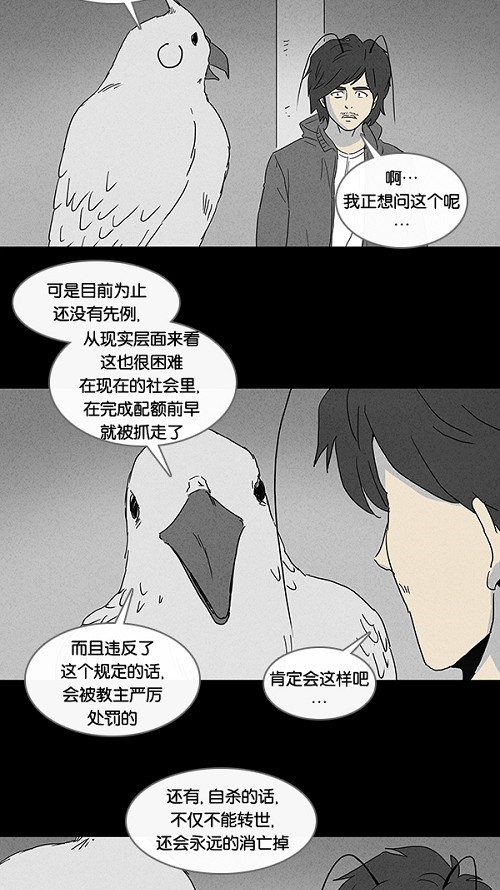 第59话19