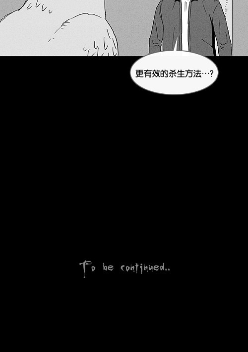 第59话23