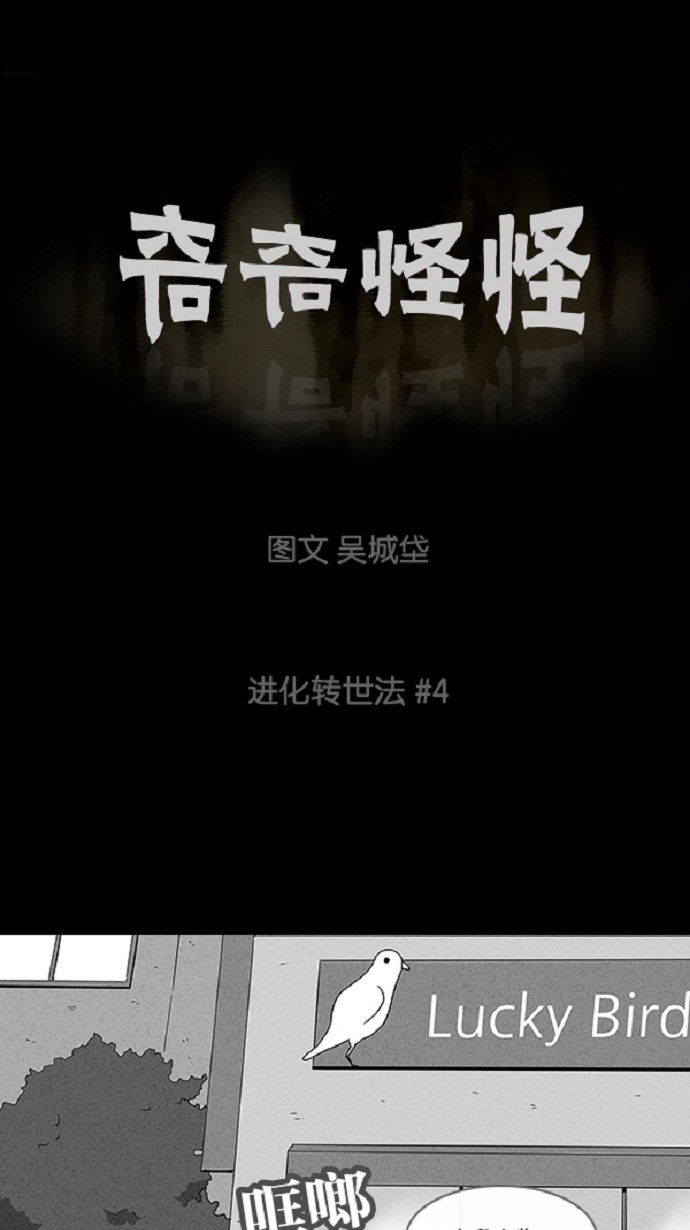 第60话0
