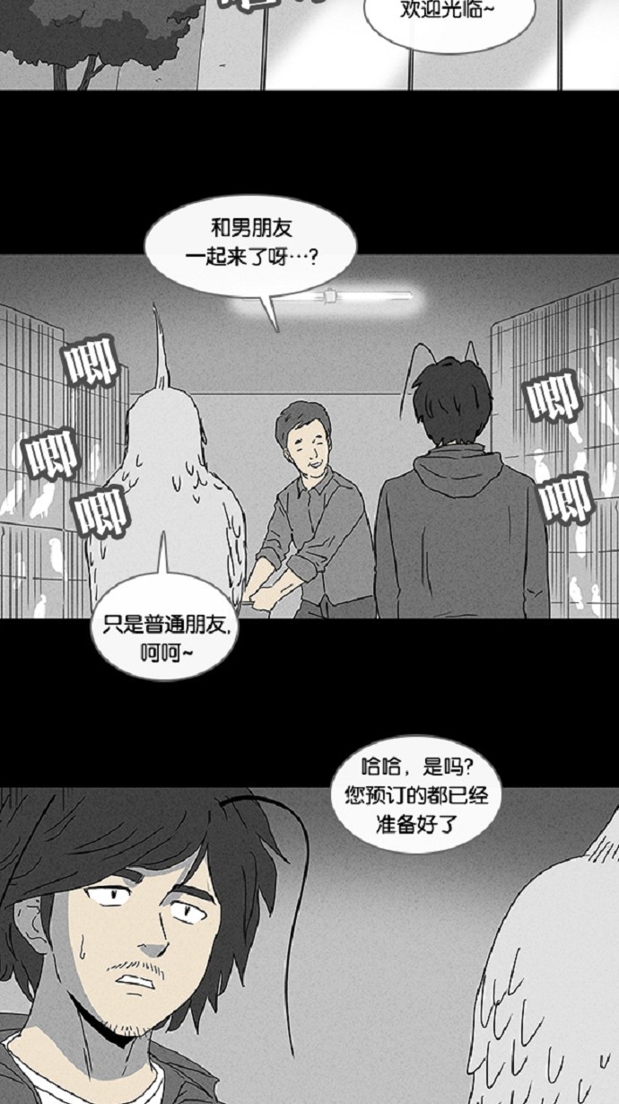第60话1