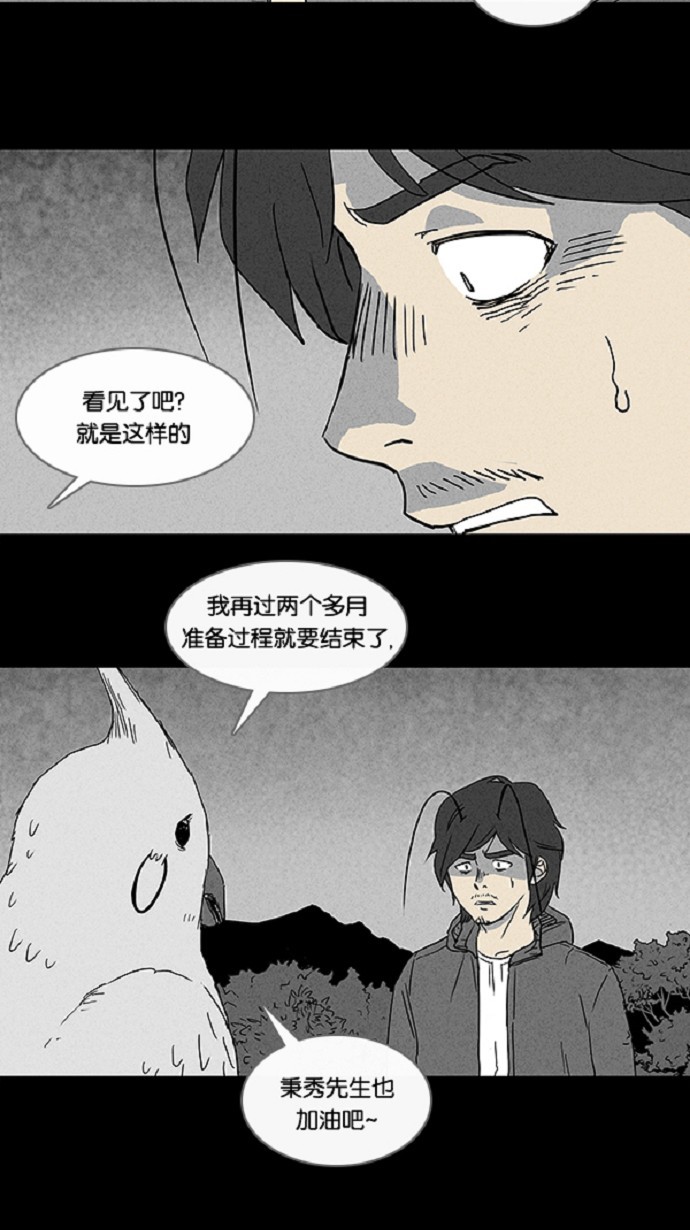 第60话10