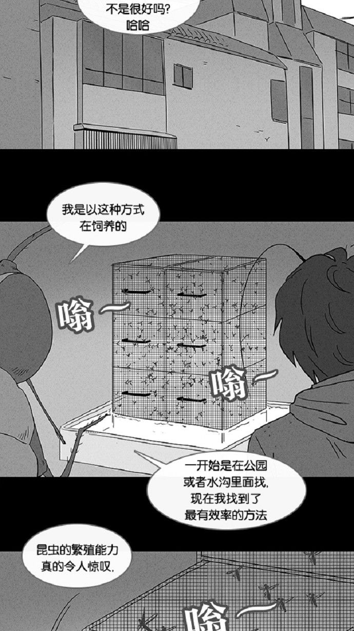第60话12
