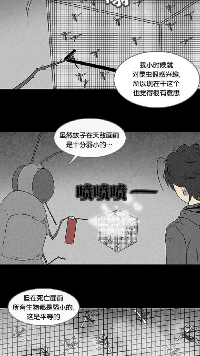 第60话13