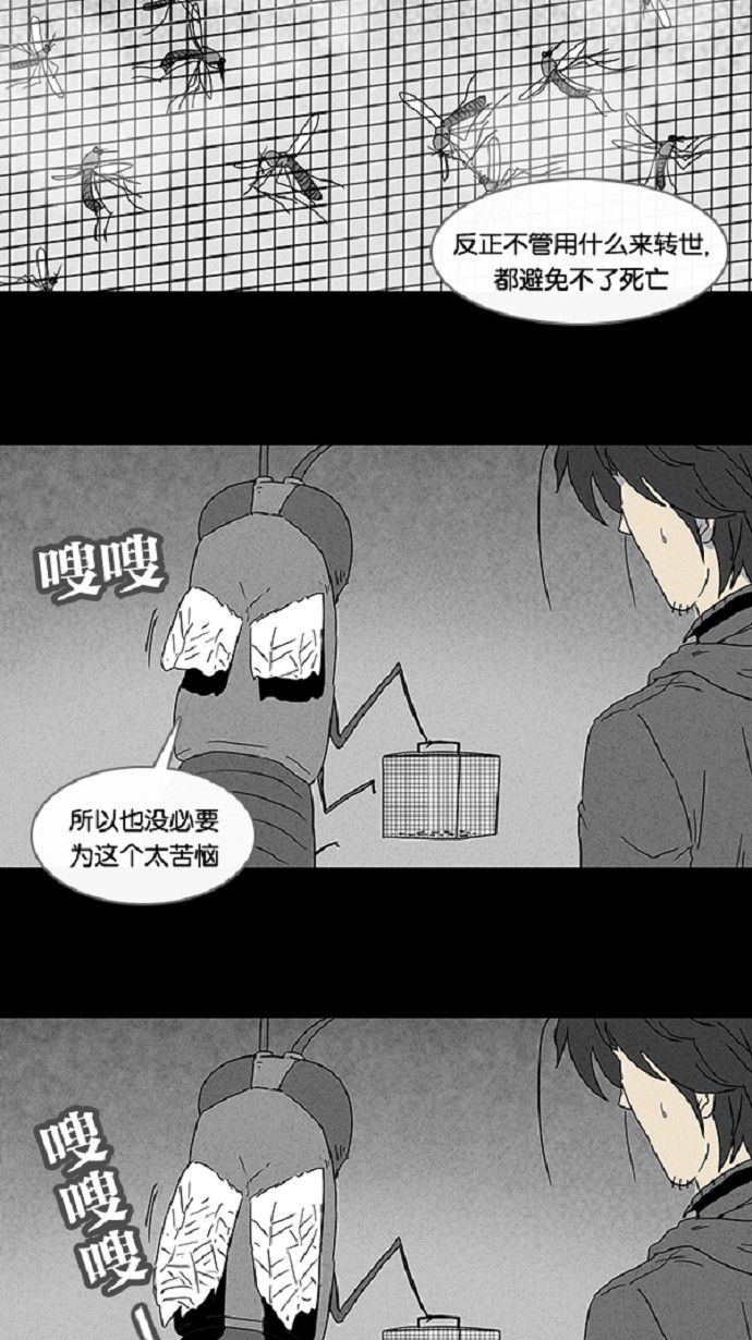 第60话14