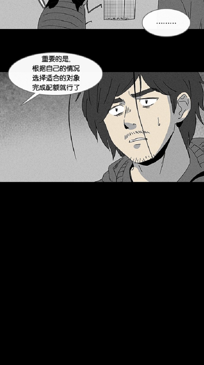 第60话15