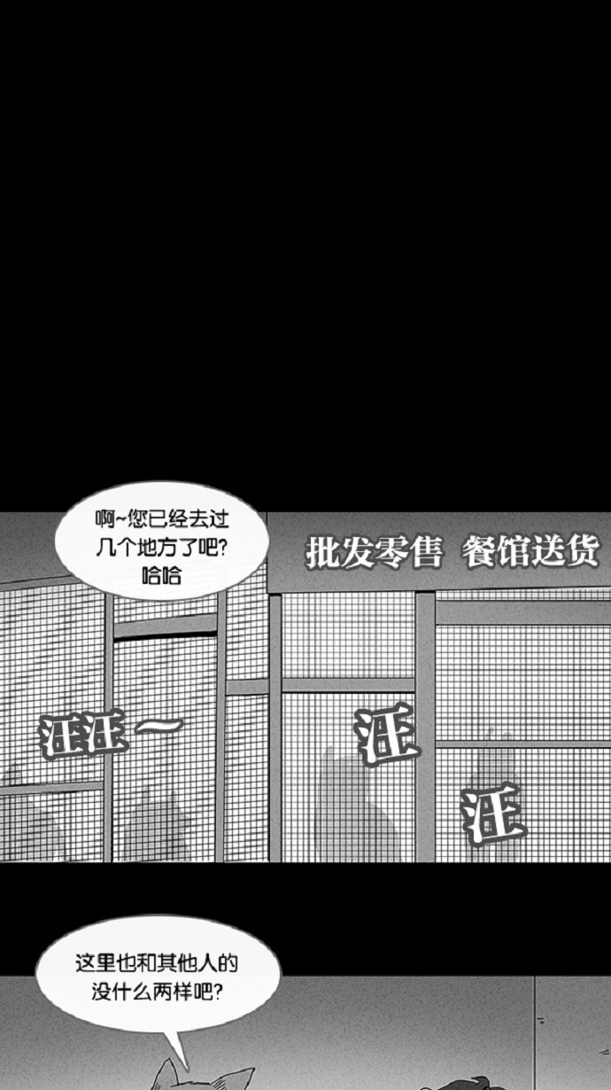 第60话16