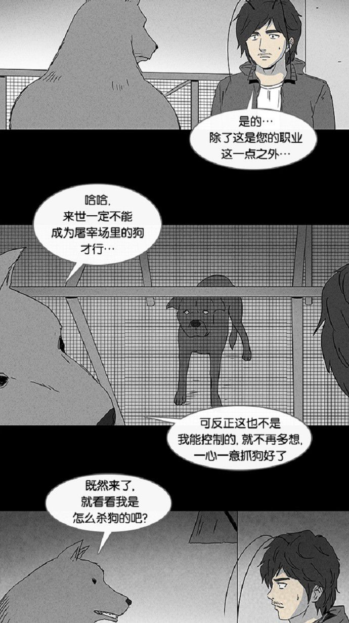 第60话17