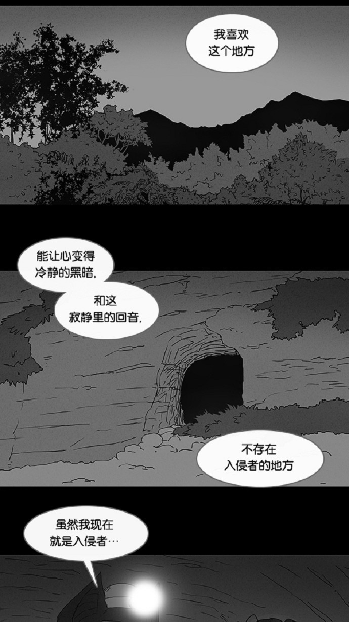 第60话19