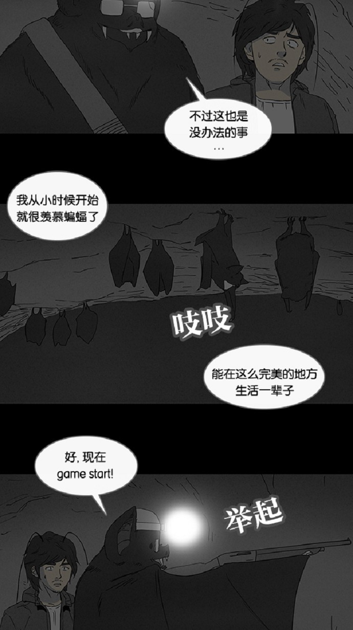 第60话20