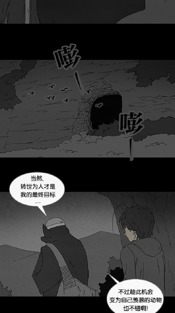 第60话21